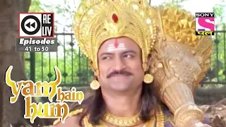 Weekly Reliv | Yam Hain Hum | 14th October to 20th October 2017 | Episode 41 to 50