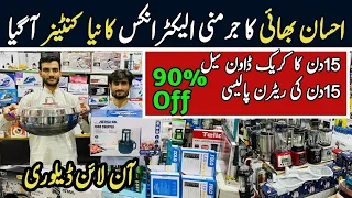 Germany Electronics Market Peshawar | Tools Container Market | Karkhano Market Electronics