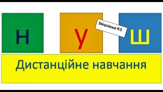 Я досліджую світ. Вироби, які допомагають людині у побуті. Що - з чого?