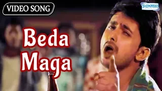 Beda Maga - Pade Pade - Kannada Super Hit New Songs
