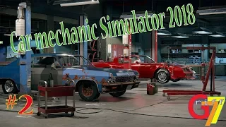 Car Mechanic Simulator 2018 /Полный разбор двигателя/