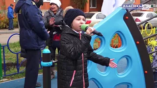 Открытие новой детской и спортивной площадки в мкр  Школьный