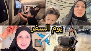 مغربية في الهند:أخيرا سافرت لوجهة أحلامي ✈️🥹الهندي طار من الفرح