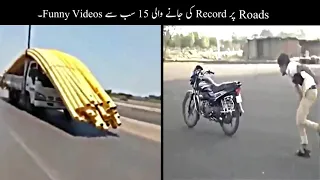 15 Most Funny Moments Caught On Roads | Haider Tv