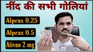 ativan 2 mg tablet use review in hindi||ativan 2 mg tablet||alprax 0.5 mg tablet use review in hindi