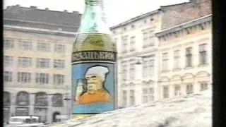 Пародія: міцний напій "Козацький" це просто ульот! 1996.