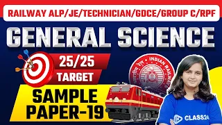 General Science Sample Paper 19 by Shipra Mam | Railway  ALP/JE/Technician/GDCE/Group C/ RPF 2023