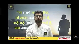 motivation video kumar gaurav sir @UTKARSHCLASSES13