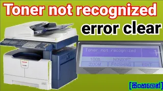 how to clear error Toner not recognized toshiba e studio 181/182/195/212/224 track in sinhala