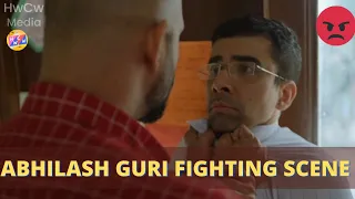 Abhilash Guri fight | Tvf aspirants webseries Episode 5 | Fighting scene | Dilauge | HwCw Media