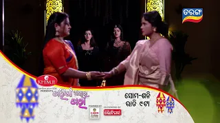 Tarini Akhira Tara | 19th Aug 2021 | Generic Promo | Tarang TV | Tarang Plus