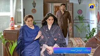 Mohabbat Dagh Ki Soorat - Ep 25 Promo Tonight at 8:00 PM Only On Har Pal Geo