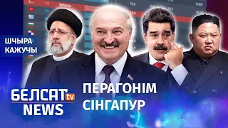 Беларусь стала самай развітай дыктатурай свету  | Беларусь стала самой развитой диктатурой мира