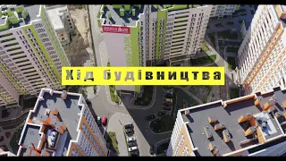 ЖК Нивки-Парк. Ход строительства Август 2020