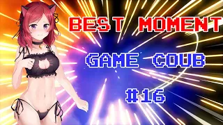 🔥 BEST MOMENT GAME COUB #16 / ПРИКОЛЫ В ИГРАХ / Смешные моменты из игр