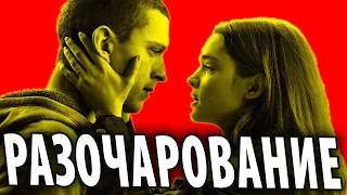 Том Холланд По наклонной / Черри – обзор фильма. Разочарование 2021 года!