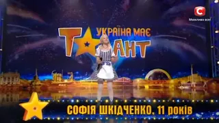 Sofia Shkidchenko/София Шкидченко - Incroyable Yodel - Expert en Yodel "L'Ukraine a le talent-9".