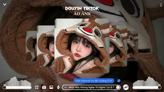 三叔说 - 海市蜃楼 (DJPW 抖音版) Ảo Ảnh Remix - Tam Thúc Thuyết | Nhạc Hot Tik Tok Douyin Mới Nhất 2022.