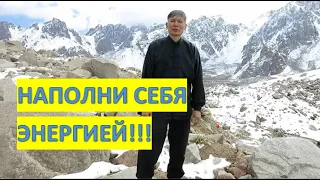 Цигун. 1 ступень. 1 урок (практика). При помощи упражнения вы накачаете себя жизненной энергией.