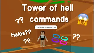 Tower of hell private server commands