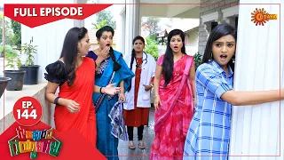 Gowripurada Gayyaligalu - Ep 144 | 02 Sep 2021 | Udaya TV Serial | Kannada Serial