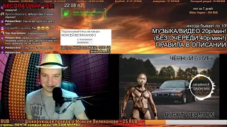 СМОТРИМ: Серёга - Чёрный Бумер (right version♂) Gachi Remix