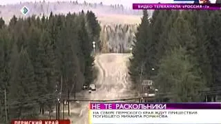 ВН«Не те раскольники» 14 октября 2013