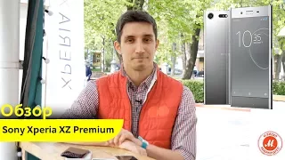 Обзор Sony Xperia XZ Premium: гаджет-журналист Ким Коршунов для «М.Видео»