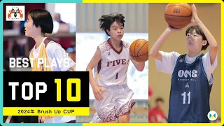 Brush Up Cup  BEST PLAYS TOP10！