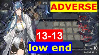 【Arknights】13-13 | ADVERSE MODE | LOW END GUIDE | LOW RARITY SQUAD ft LING SOLO