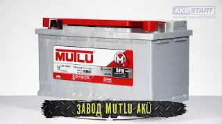 Аккумулятор Мутлу 100 характеристики