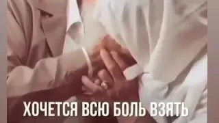 Берегите родителей 😢💜