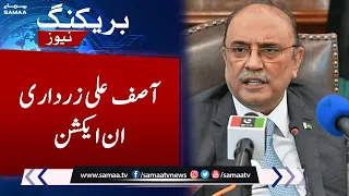 Asif Ali Zardari in action | SAMAA TV