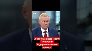 Это демилитаризация! Отрицательная! Похожая на хлопок!