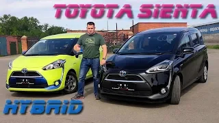 💥Toyota Sienta Hybrid💥будущее уже с нами!! Семейный минивен с расходом 4 литра на 100 км