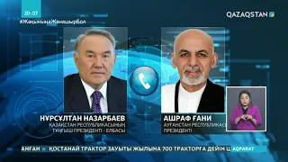 23.06.2020 - Ақпарат - 20:00 (Толық нұсқа)