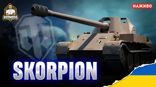 Skorpion / НОВОСІЛЛЯ / ЗВИКАЮ ДО НОВОЇ КВАРТИРИ ТА МОНІТОРА (А ЦЕ НЕ ЛЕГКО)