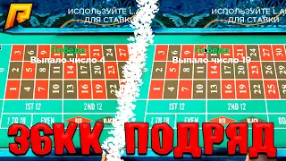 СТАВКИ ПО 1КК В КАЗИНО РАДМИР РП! ЗАВИНИЛ 2 СТАВКИ ПОДРЯД В КРМП! #shorts