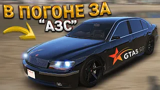 ПУТЬ К "АЗС" НА ПЕРЕПРОДАЖЕ АВТО. 18 СЕРИЯ. GTA 5 RP ( RAINBOW )