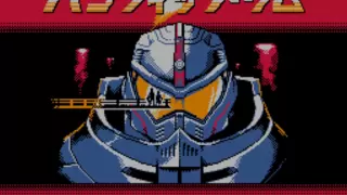 Pacific Rim Main Theme 8bit Arrange