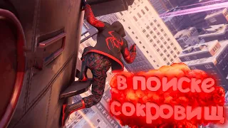 ПРОХОЖДЕНИЕ SPIDER MAN MILES MORALES#13 САМАЯ ДУШЕВНАЯ ЧАСТЬ