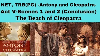 Antony and Cleopatra , Summary in Tamil| Line by Line in Tamil |Act V -scenes 1 and 2 (Conclusion)