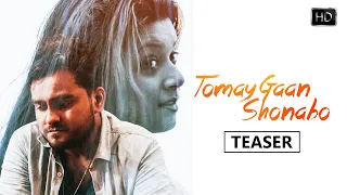 Tomay Gaan Shonabo Teaser | Rabindra Sangeet | Bangla Song | Ghawre Ferar Gaan | Amara Muzik