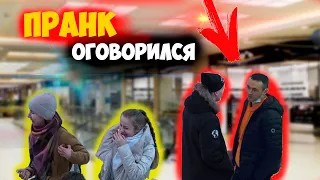 ПРАНК!Показалось)НЕЛОВКИЕ ситуации)))#пранк#Показалось#Оговорки