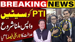 Elections 2024: Lahore High Court Big Decision in Favor of PTI | NA-128 | Capital TV