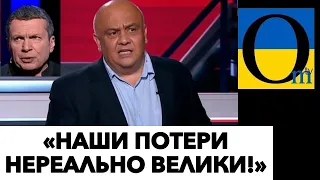 «ЭТА ОСЕНЬ К НАМ ЖЕСТОКА! УКРАИНА ПРОРВАЛА ВСЮ НАШУ ОБОРОНУ!»