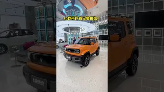 2023 WULING BAOJUN YEP EV Interior in China (Electric Car), Mobil Listrik Mini SUV Tiongkok