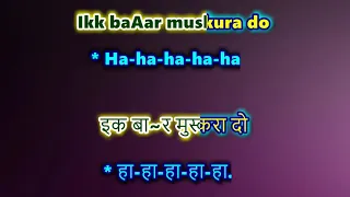 CHEHRE SE ZARA AANCHAL - EK BAAR MUSKURA DO - Karaoke with Male Voice