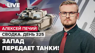 ⚡ Новая тактика ракетных ударов рф / Британия передает танки, у Шольца нет другого выбора! |@PECHII