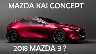 [WOW] Mazda Kai Concept Preview in Tokyo Motor Show - 2018 Mazda 3?